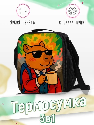 Термосумка 495618711 2 л красный