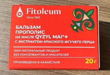 Fitoleum Прополис на масле Кызыл май + с экстрактом красного жгучего перца бальзам 1 шт