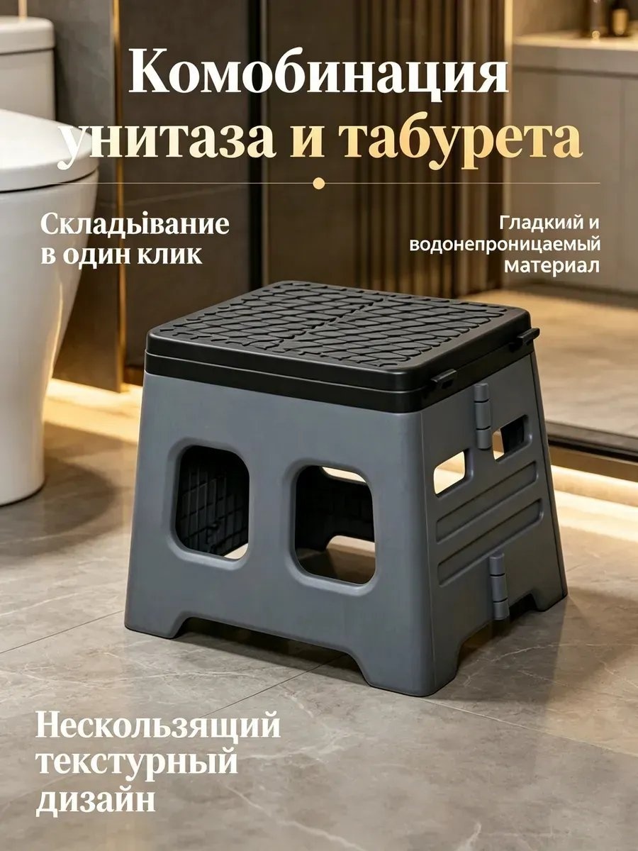 Переносной 989666713