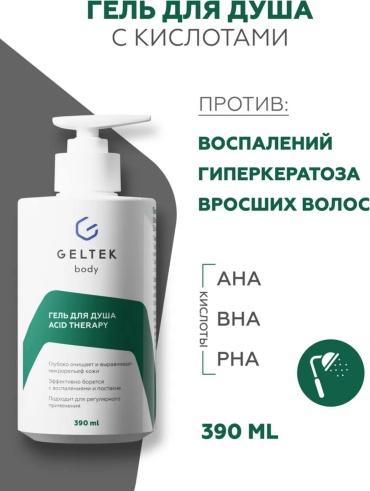 Гельтек Acid Therapy гель 390 мл
