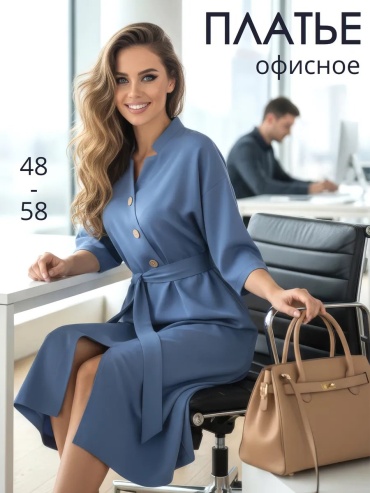Повседневное платье синий