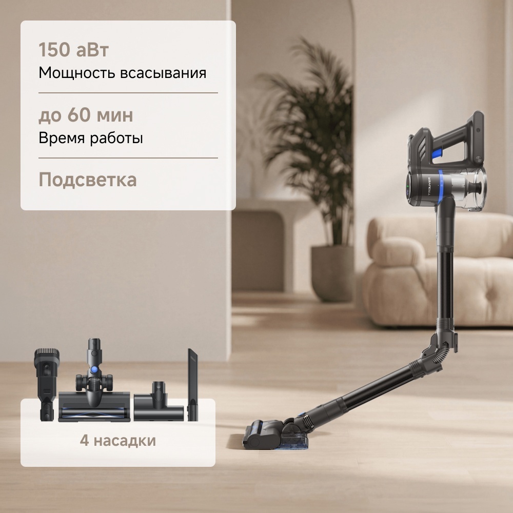 TROUVER J30 черный