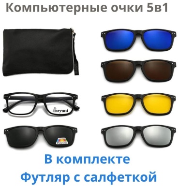 Baryani солнцезащитные очки вайфареры поляризованные