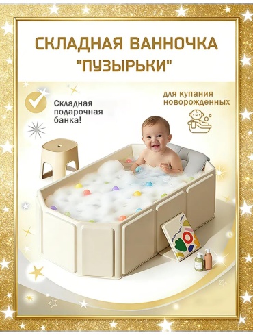 Bathtub-JJ-ZDP-007-Кремовый, 45x75 см, коричневый