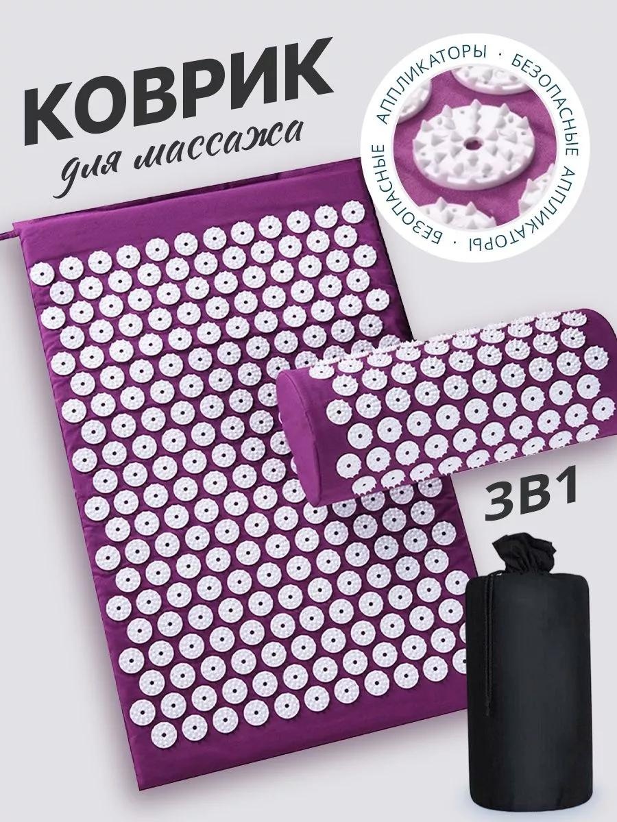 Массажер 232934581 подушка 3D-массаж