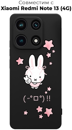 Чехол для Redmi Redmi Note 13 рисунок