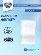 Briss салонный фильтр НСФ-4