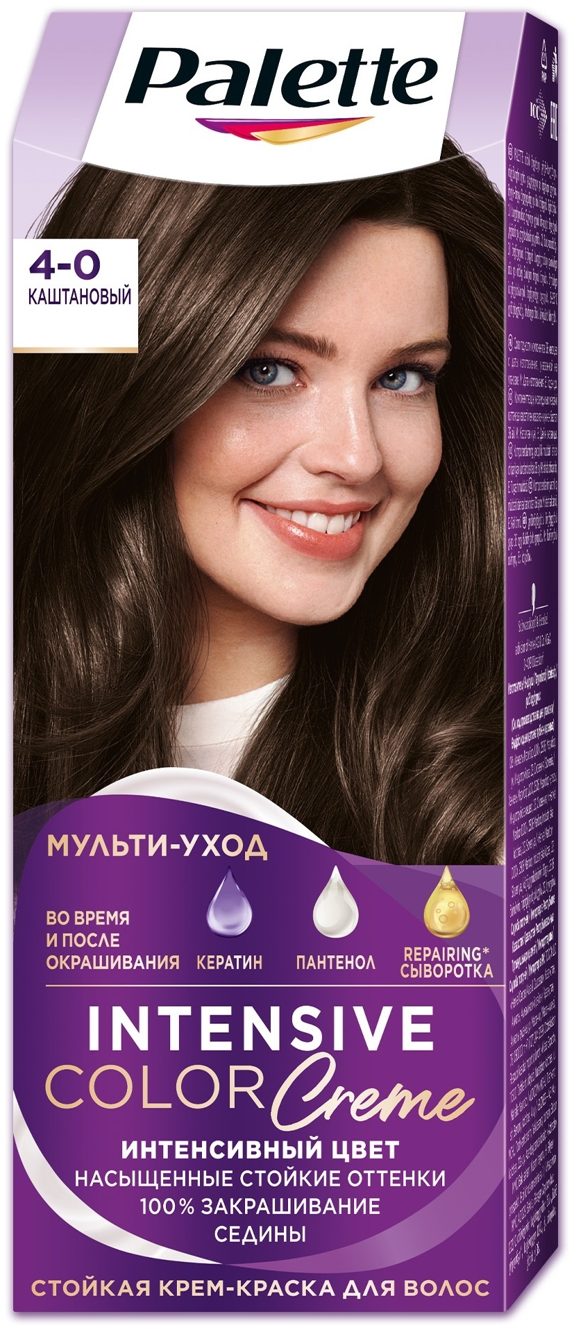 Palette Интенсивный цвет 4-0 Каштановый крем-краска 100 мл