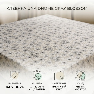 Клеенка UnaidHome 140x100 см, ПВХ, 1 шт
