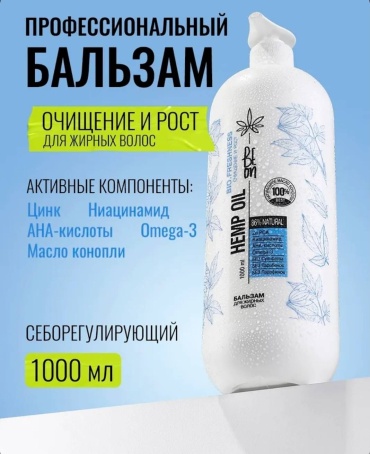 Beon бальзам безсульфатный себорегулирующий 1000 мл