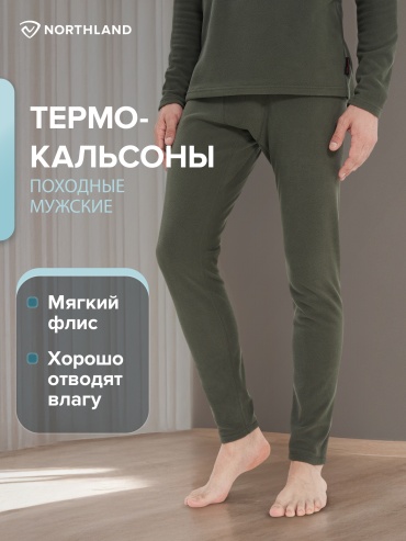 Кальсоны Northland зеленый
