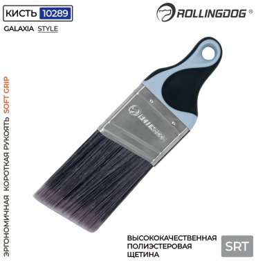 Кисть плоская (КП) Rollingdog 50 мм, 1 шт. арт.10289