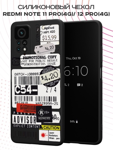 Чехол для Redmi Redmi Note 11 Pro, Redmi Note 12 Pro рисунок