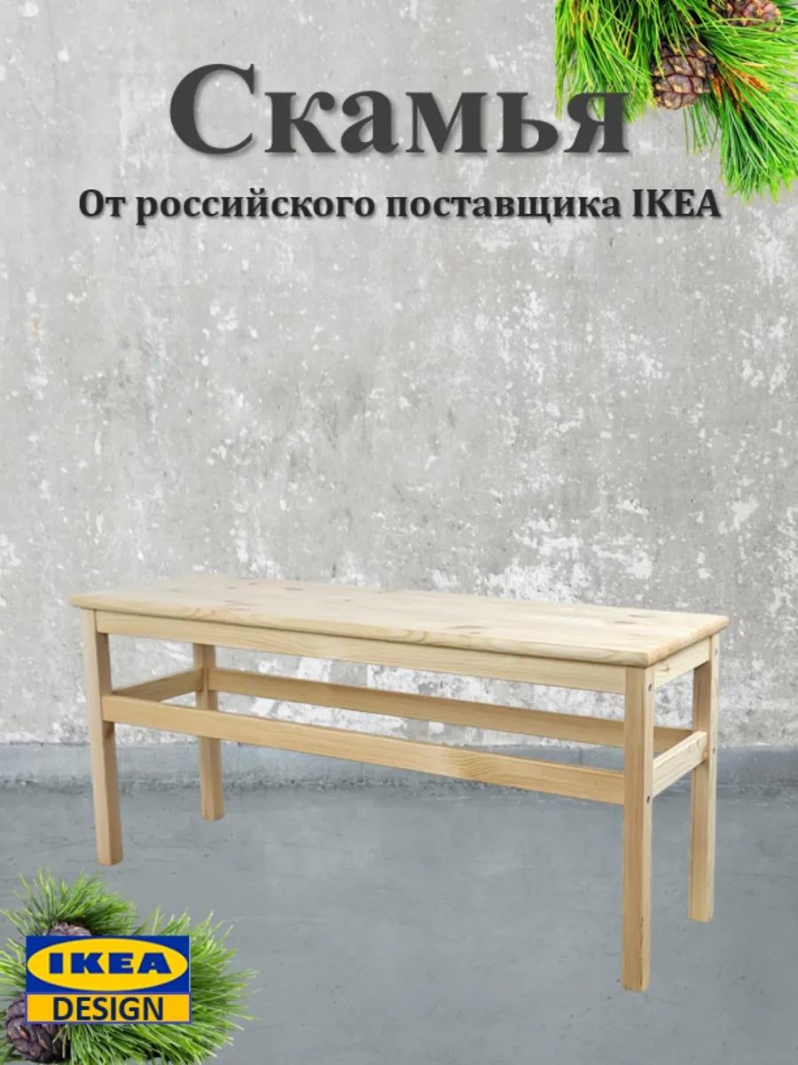 Скамейка со спинкой 90 см металл, макс.нагрузка: 200 кг