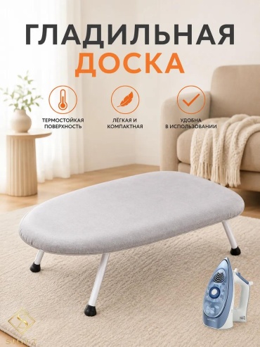 Настольная JJ--TYB-01 60x37