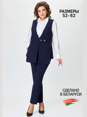 Костюм повседневный MERIGRAND синий