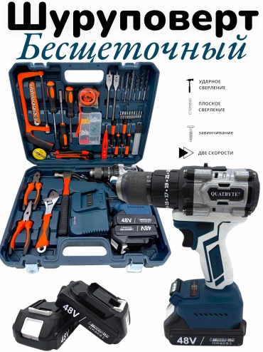 QUATBYTE дрель-шуруповерт QBT-0.1 48 В