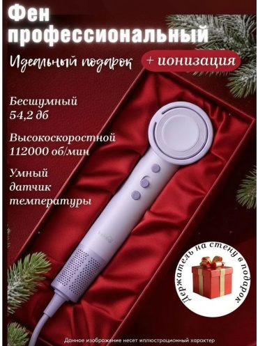 Keheal 396036787 компактный фен фиолетовый