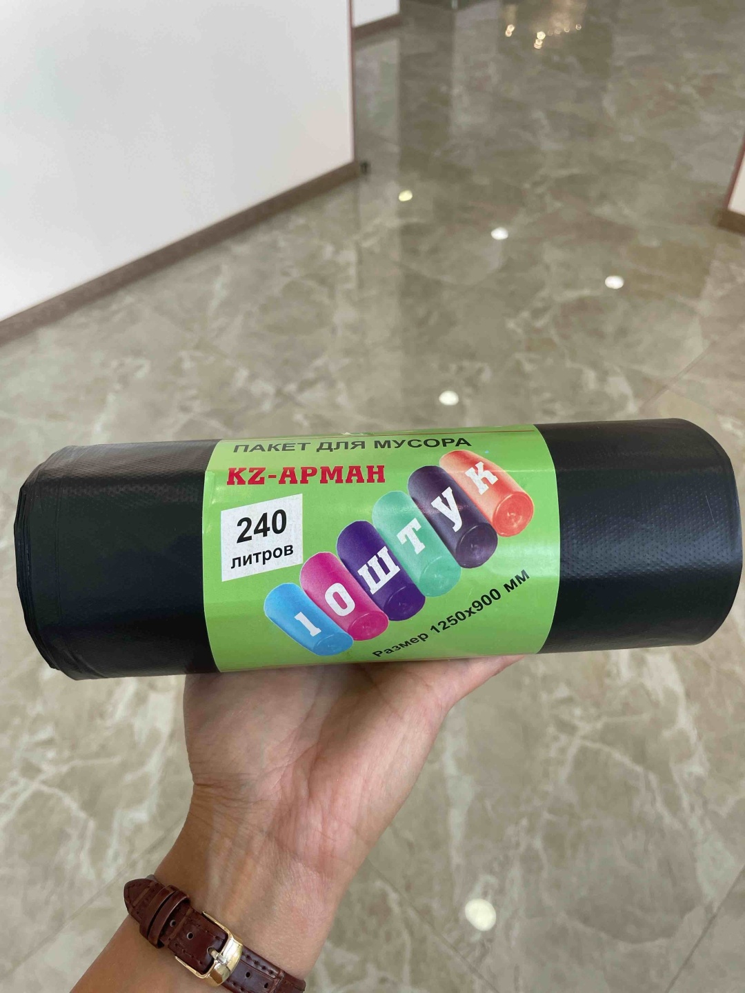 KZ-Arman 6927594661858 240 л