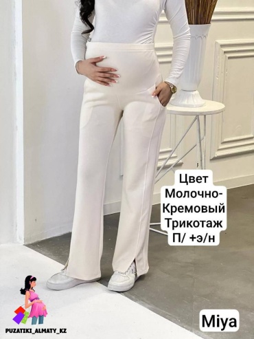 Повседневные брюки Puzatiki бежевый, светло-бежевый