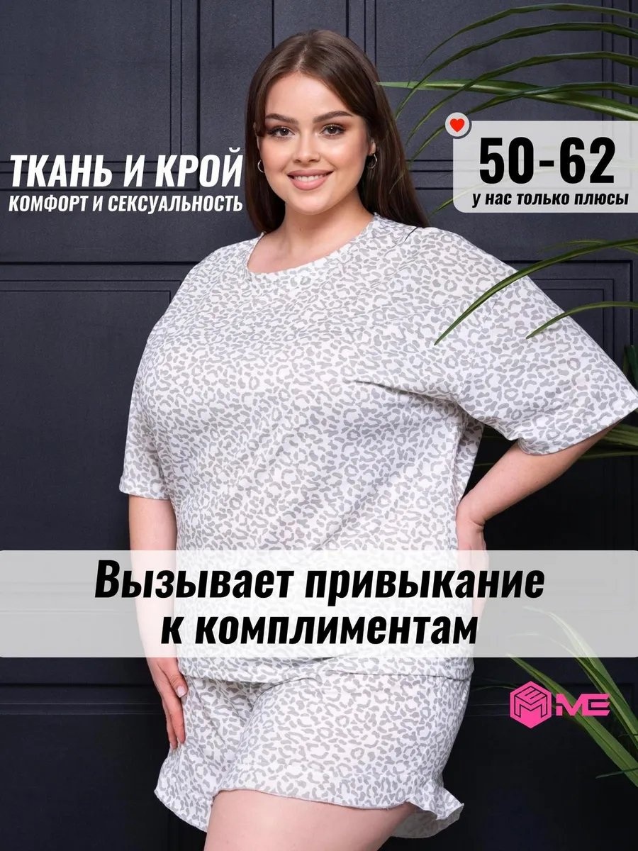 Комплект белый