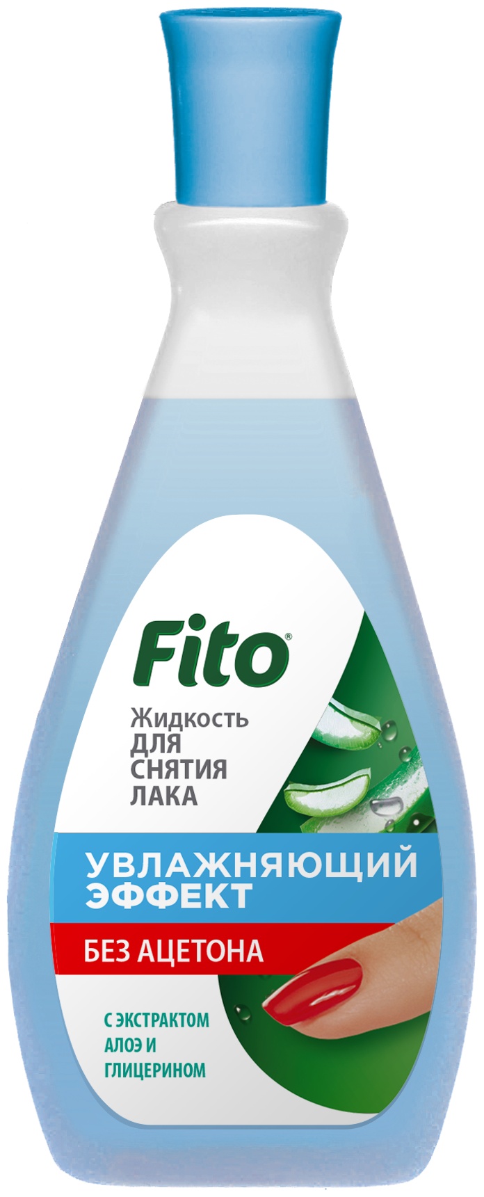 Fito Увлажняющий эффект Жидкость д/снятия лак.Алоэ и глицерин 100 мл средство для снятия лака 100 мл