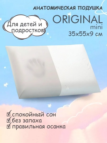 Подушка-валик 35x55 см, пена
