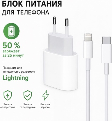 901493034 Lightning 20 Вт белый