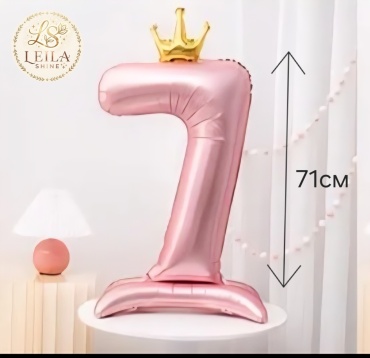 Воздушный шар Leila Shine Цифра 7. 1 шт, розовый