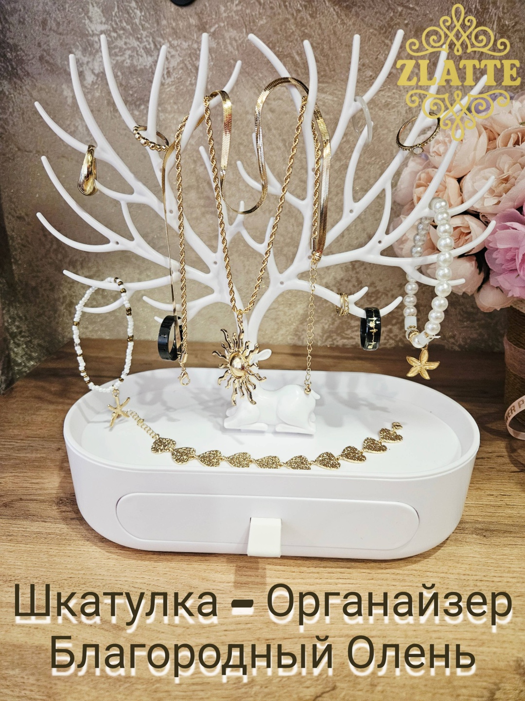 Шкатулка Олень, пластик