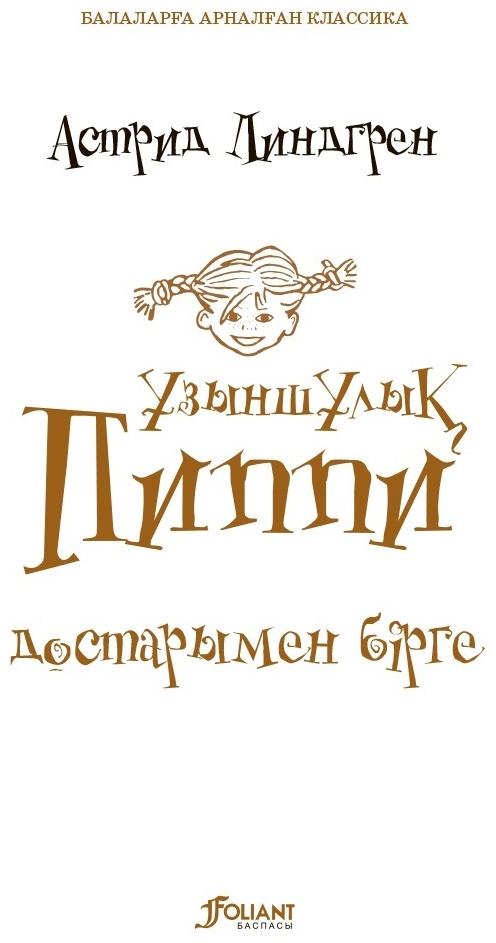 Үлкен сиськи бар стриптиз порно