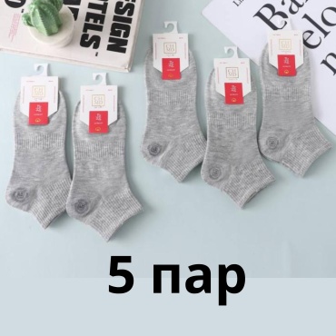 Носки Madame Chantal CHMD 5 пар серый 35-39