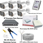 Smart Tech комплект видеонаблюдения SUNQAR H200, 5 расширение 2048x1536