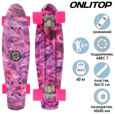 Onlitop 706192785 розовый 10 дюйм