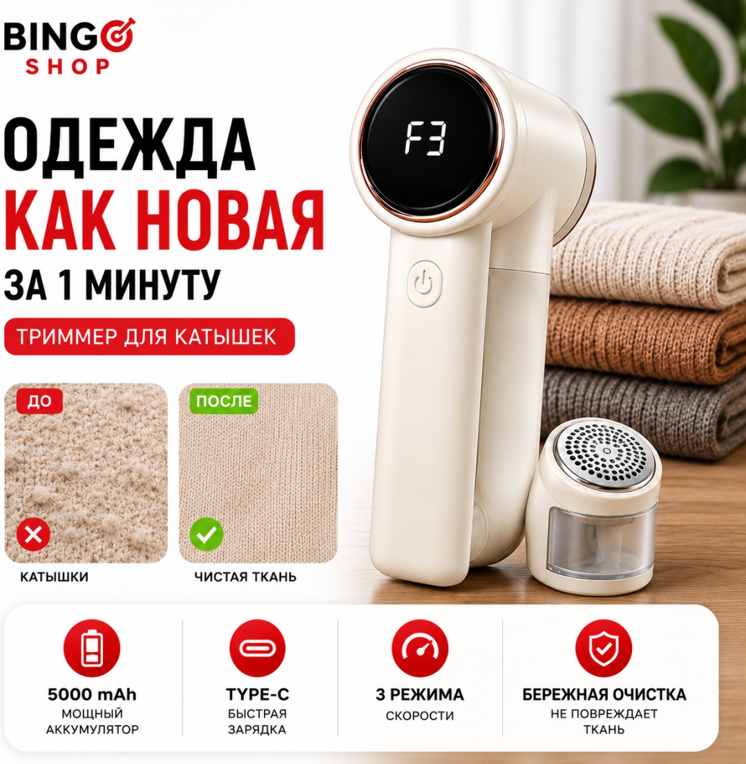 Машинка от аккумулятора, кол-во насадок: 2