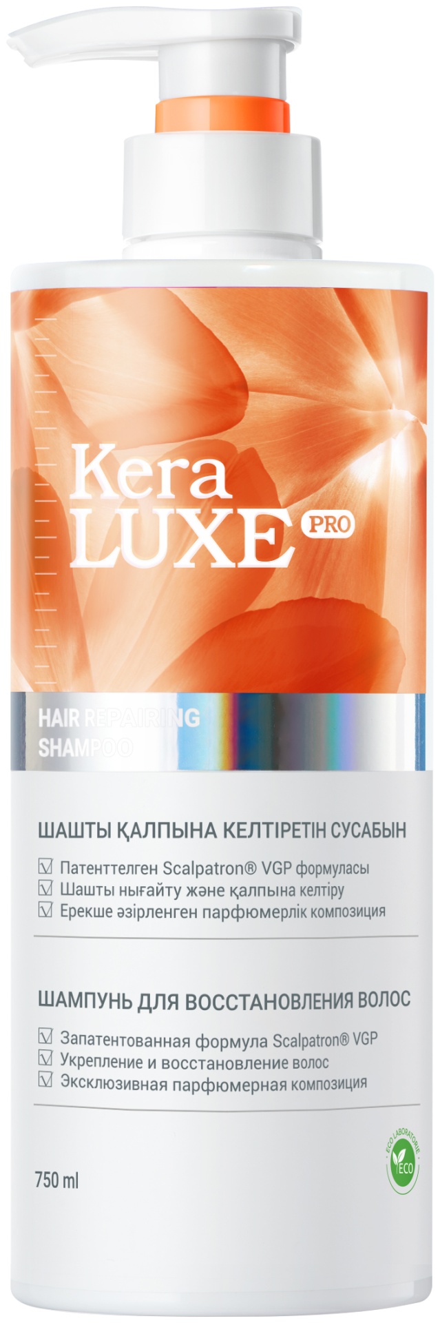 Kera Luxe Kera LUXE Hair Repairing шампунь 750 мл