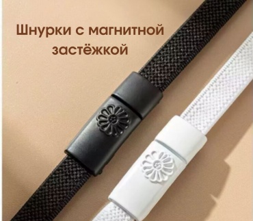 100001 белый 100 см