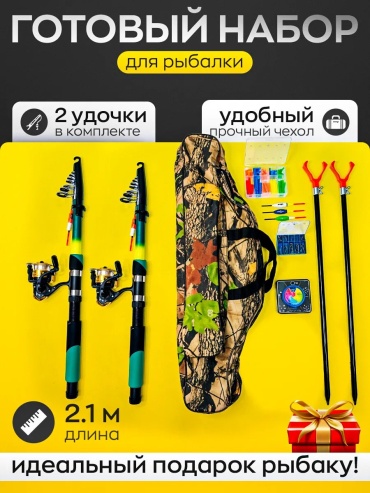 Набор крючков 791487753