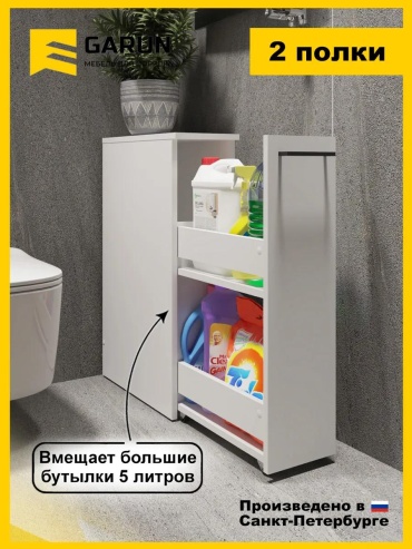 Тумба без раковины IkoStyle316680381, 20.3x76x47.3 см, белый