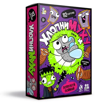 Настольная игра Десятое Королевство Хлопни Муху