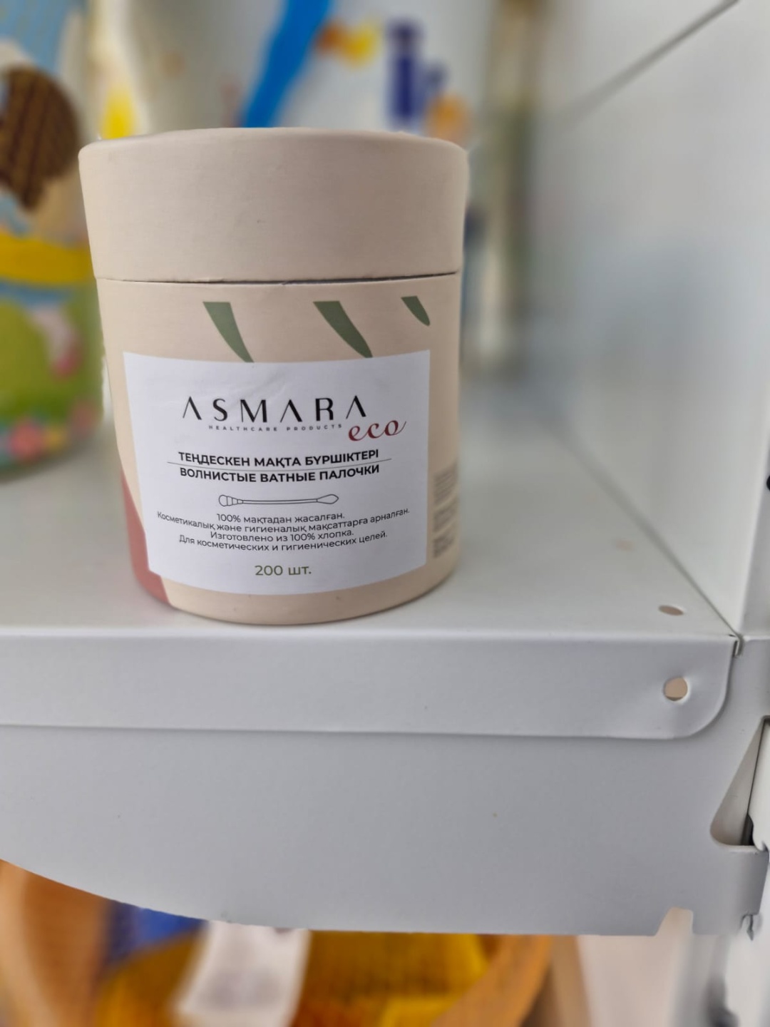 Asmara ватные палочки JN-001 200 шт