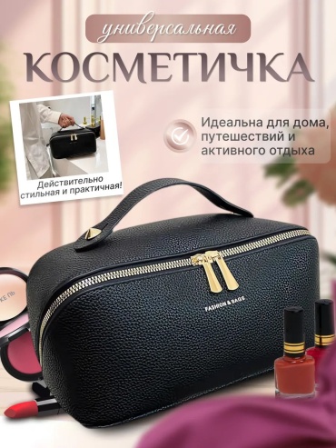 Косметичка искусственная кожа черный 13X25 см