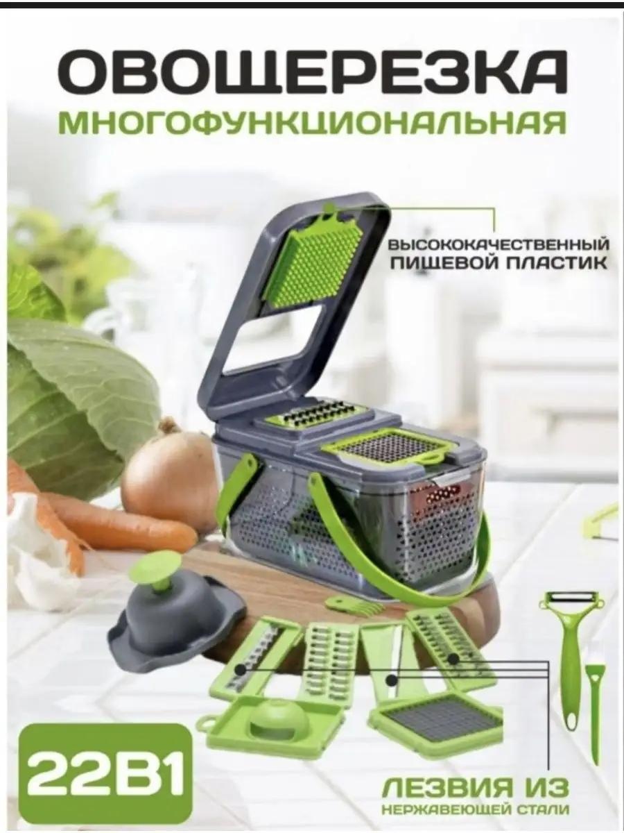 Овощерезка HozStore S, пластик