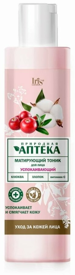 Iris cosmetic тоник Природная Аптека Матирующий Успокаивающий 250 мл