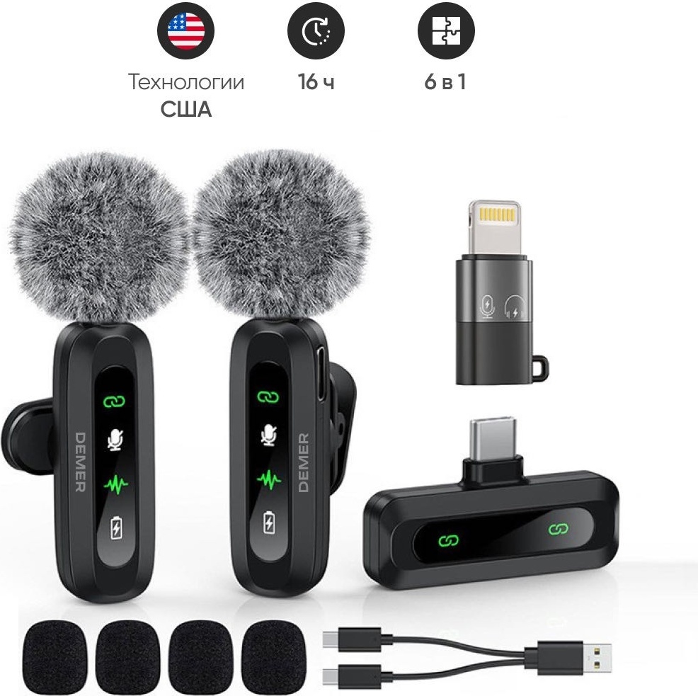 Микрофон DEMER J3 черный