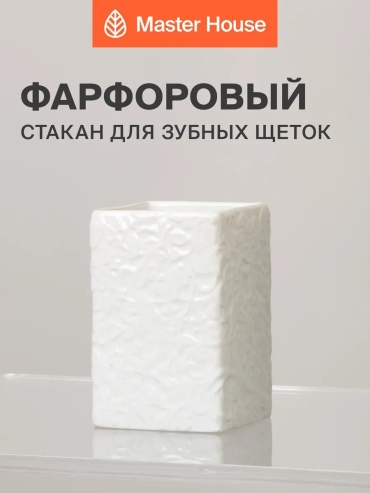 Набор аксессуаров 8620481 мультиколор