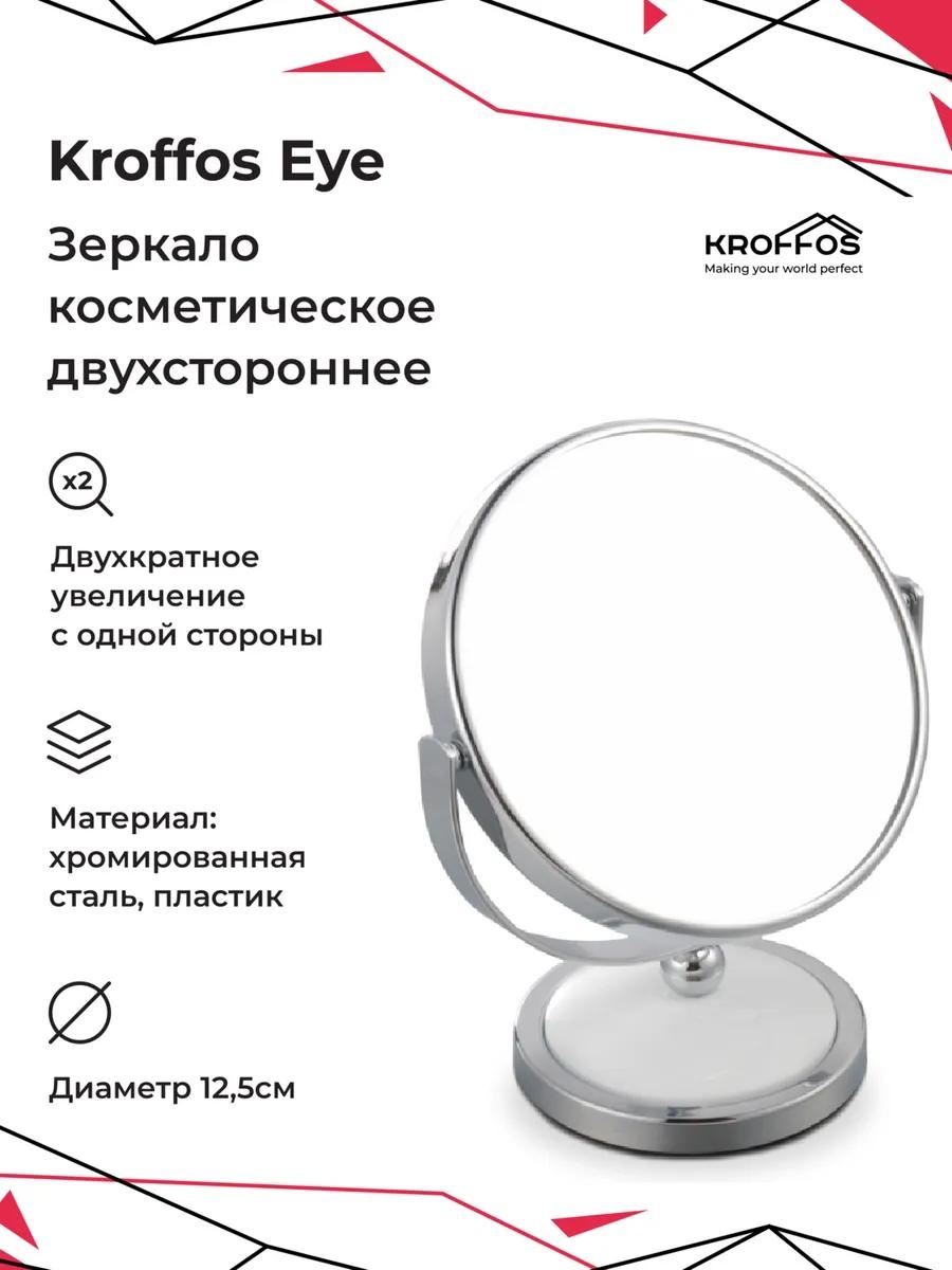 Зеркало напольное 13x17 см