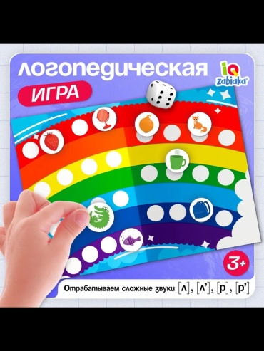 Карточки IQ-ZABIAKA Логопедическая игра Звуки и цвета