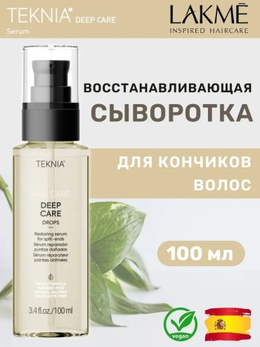 Lakme Teknia Deep Care сыворотка 100 мл