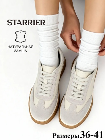 Кроссовки Starrier белый